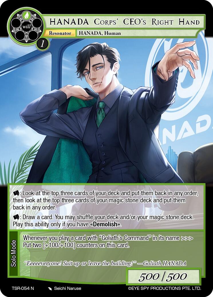 HANADA Corps' CEO's Right Hand (TSR-054 N) [The Battle at the Sacred Ruins] | Jomio and Rueliete's Cards and Comics