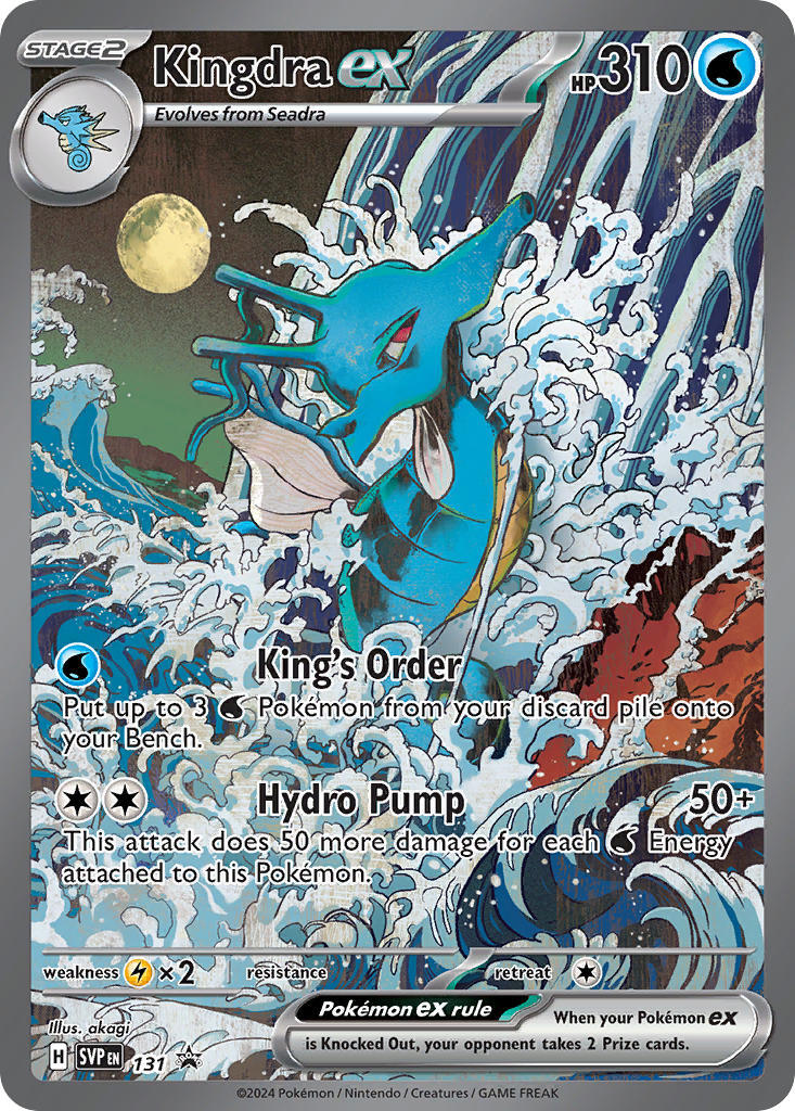 Kingdra ex (131) [Scarlet & Violet: Black Star Promos] | Jomio and Rueliete's Cards and Comics
