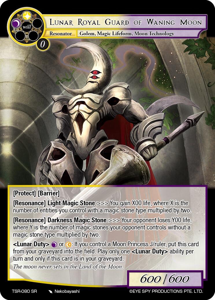 Lunar Royal Guard Of Waning Moon (TSR-080 SR) [The Battle at the Sacred Ruins] | Jomio and Rueliete's Cards and Comics