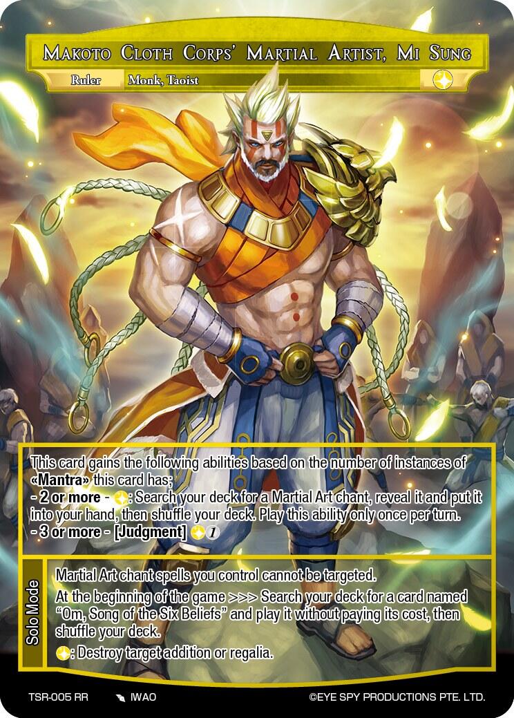 Makoto Cloth Corps' Martial Artist, Mi Sung (TSR-005 RR) [The Battle at the Sacred Ruins] | Jomio and Rueliete's Cards and Comics