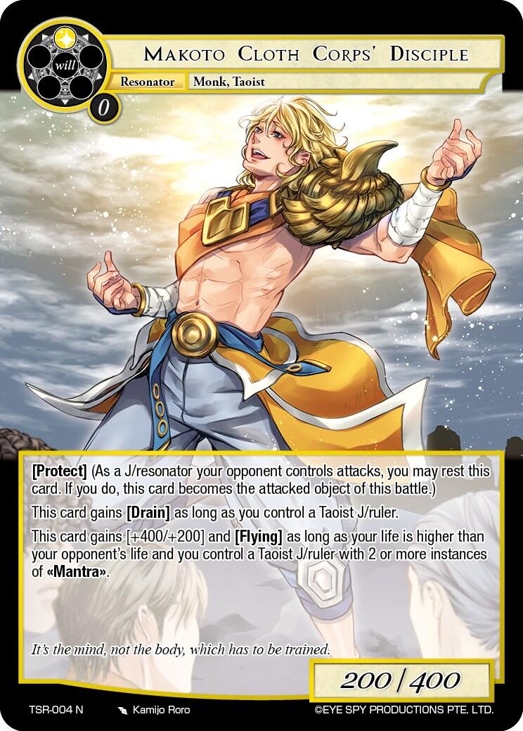 Makoto Cloth Corps' Disciple (TSR-004 N) [The Battle at the Sacred Ruins] | Jomio and Rueliete's Cards and Comics