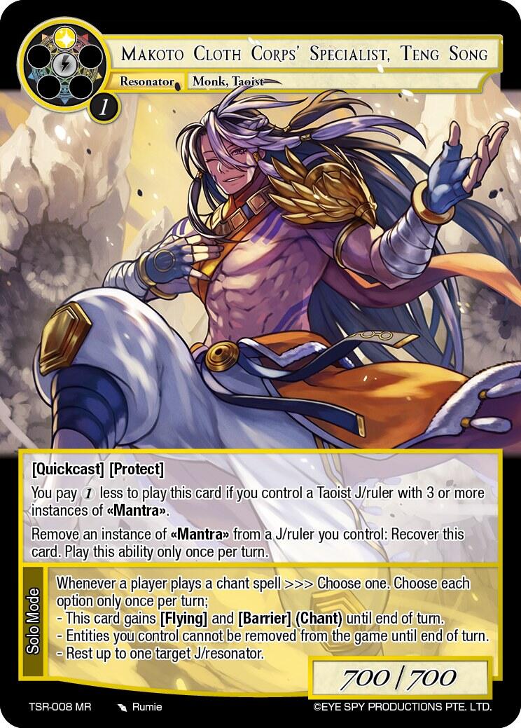 Makoto Cloth Corps' Specialist, Teng Song (TSR-008 MR) [The Battle at the Sacred Ruins] | Jomio and Rueliete's Cards and Comics
