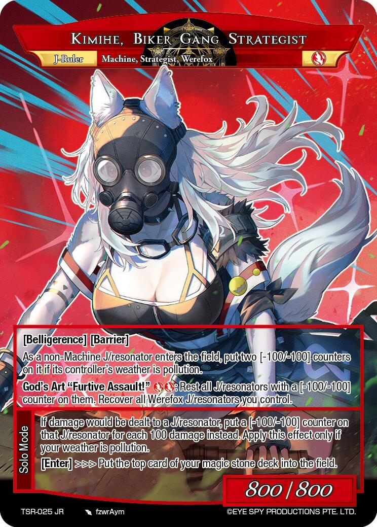 Second In Command, Kimihe // Kimihe, Biker Gang Strategist (TSR-042 JR) [The Battle at the Sacred Ruins] | Jomio and Rueliete's Cards and Comics
