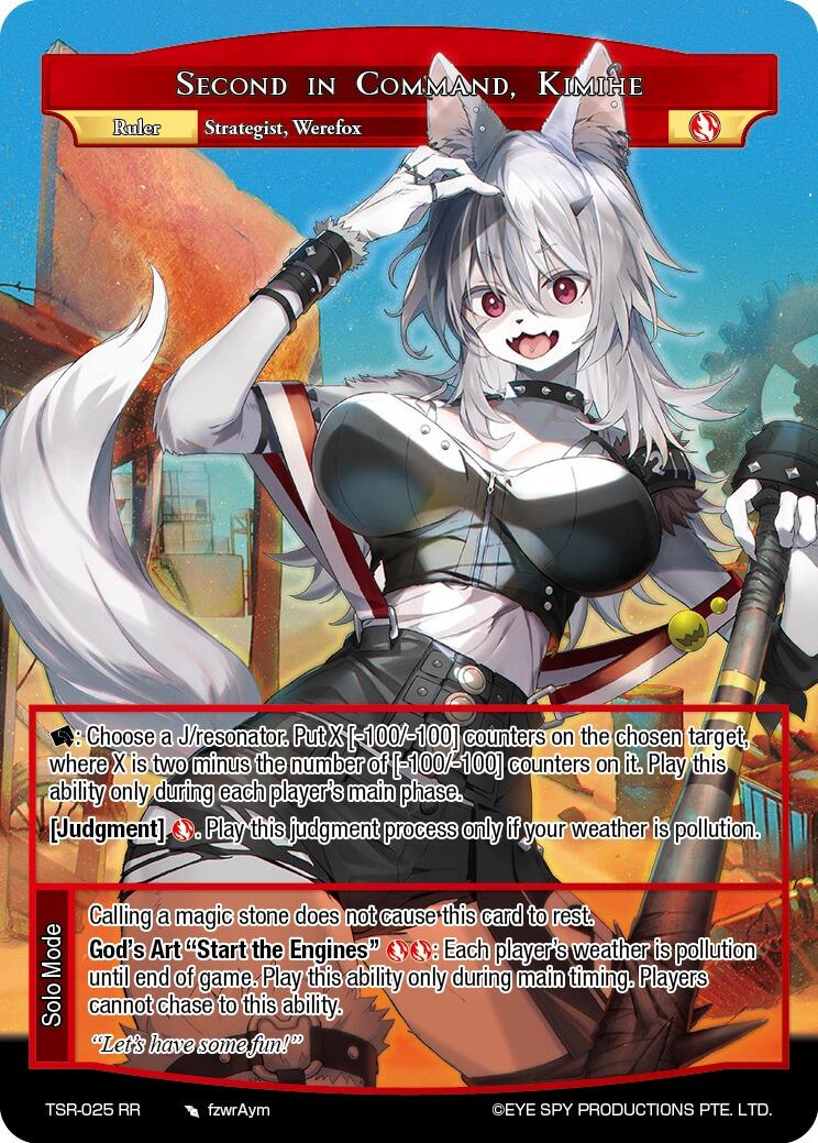 Second In Command, Kimihe // Kimihe, Biker Gang Strategist (TSR-042 JR) [The Battle at the Sacred Ruins] | Jomio and Rueliete's Cards and Comics