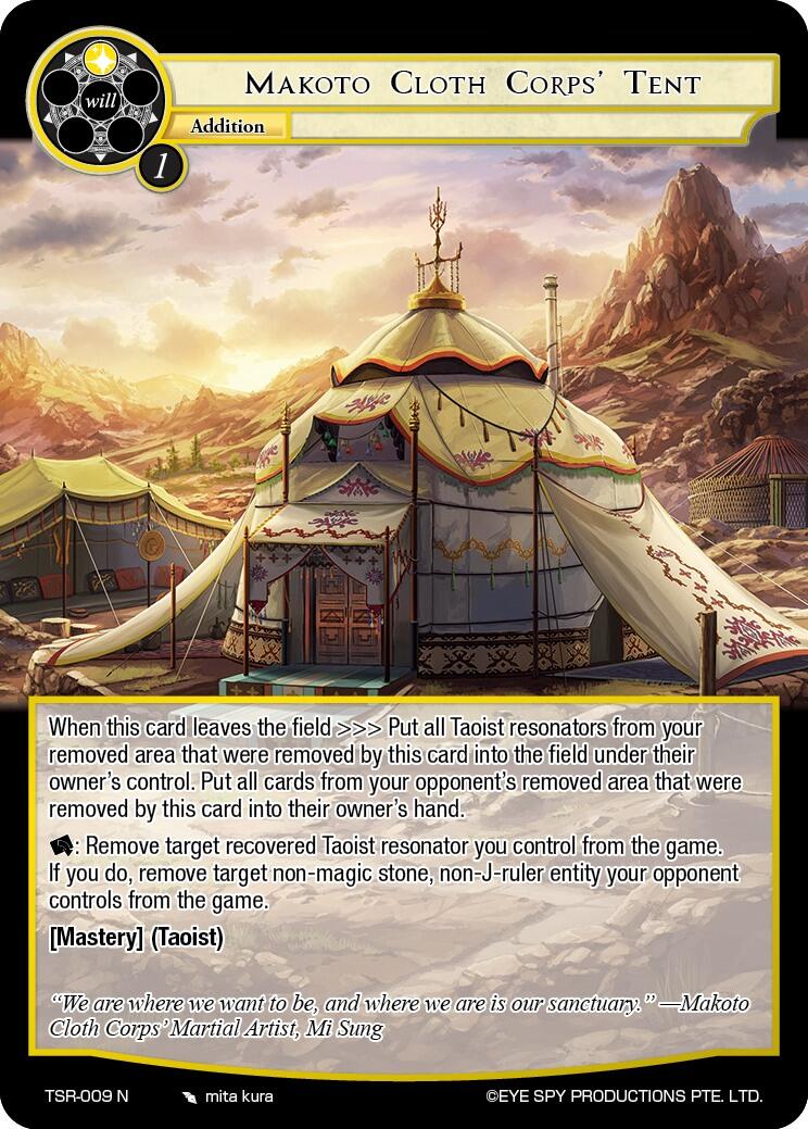 Makoto Cloth Corps' Tent (TSR-009 N) [The Battle at the Sacred Ruins] | Jomio and Rueliete's Cards and Comics