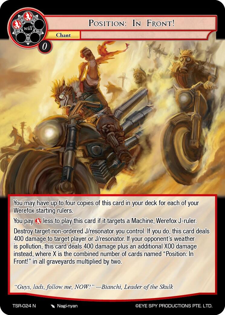 Position: In Front! (TSR-024 N) [The Battle at the Sacred Ruins] | Jomio and Rueliete's Cards and Comics