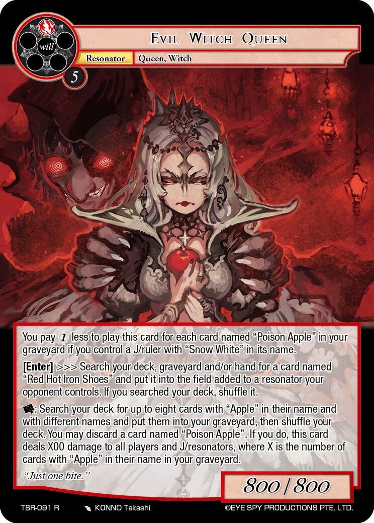 Evil Witch Queen (TSR-091 R) [The Battle at the Sacred Ruins] | Jomio and Rueliete's Cards and Comics