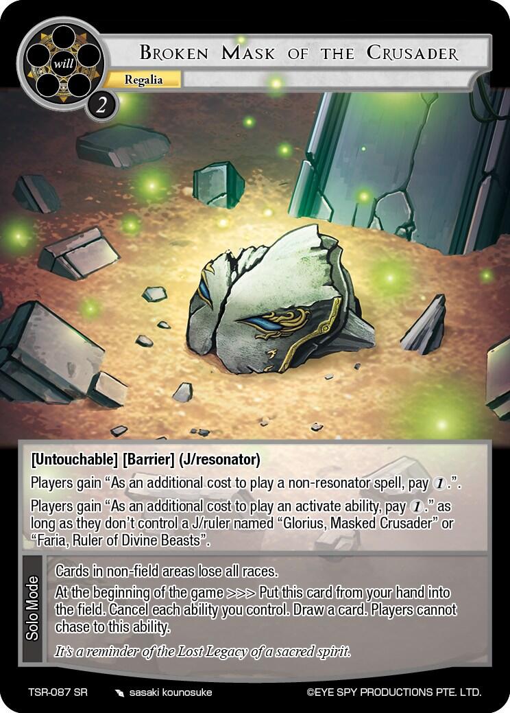 Broken Mask Of The Crusader (TSR-087 SR) [The Battle at the Sacred Ruins] | Jomio and Rueliete's Cards and Comics