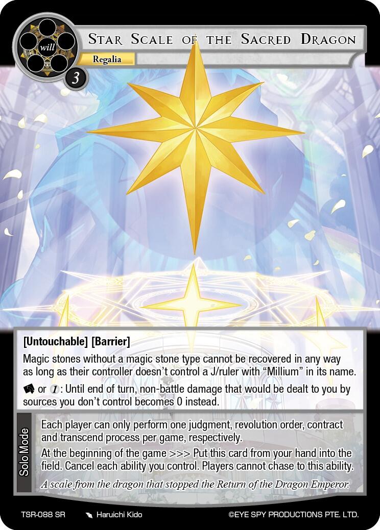Star Scale Of The Sacred Dragon (TSR-088 SR) [The Battle at the Sacred Ruins] | Jomio and Rueliete's Cards and Comics