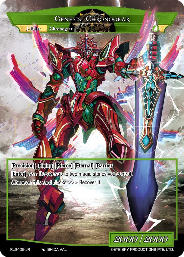 The Sword of Progression // Genesis Chronogear (RL2409 JR) [Promo Cards] | Jomio and Rueliete's Cards and Comics