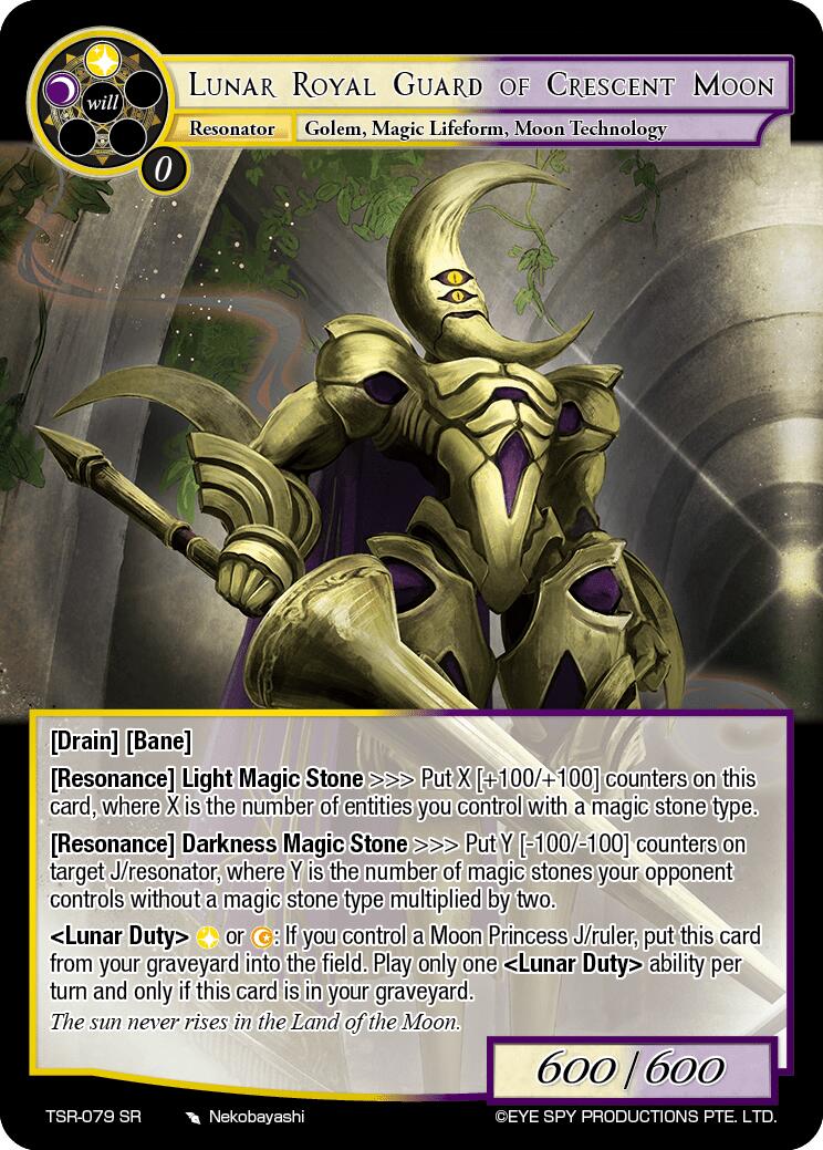 Lunar Royal Guard of Crescent Moon (TSR-079 SR) [The Battle at the Sacred Ruins] | Jomio and Rueliete's Cards and Comics