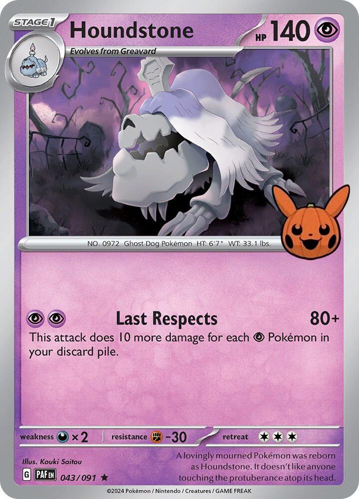 Houndstone (043/091) [Trick or Trade 2024] | Jomio and Rueliete's Cards and Comics