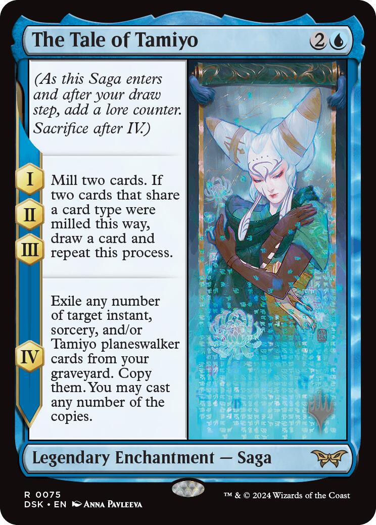 The Tale of Tamiyo (Promo Pack) [Duskmourn: House of Horror Promos] | Jomio and Rueliete's Cards and Comics