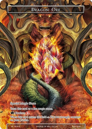 Dragon Ore (RL1806-2) [Promo Cards] | Jomio and Rueliete's Cards and Comics