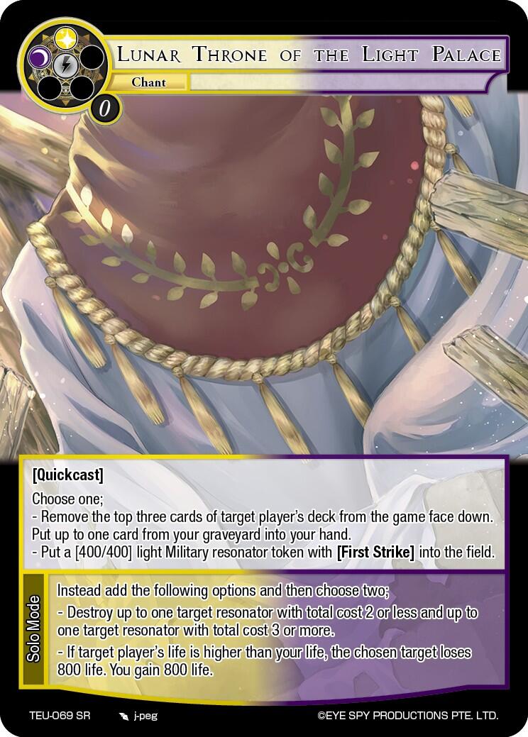 Lunar Throne of the Light Palace (TEU-069 SR) [Timeless Eclipse of the Underworld] | Jomio and Rueliete's Cards and Comics