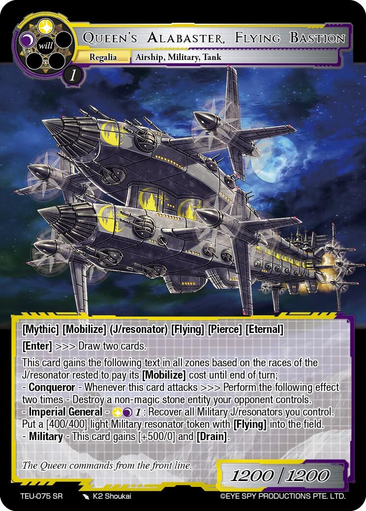 Queen's Alabaster, Flying Bastion (TEU-075 SR) [Timeless Eclipse of the Underworld] | Jomio and Rueliete's Cards and Comics