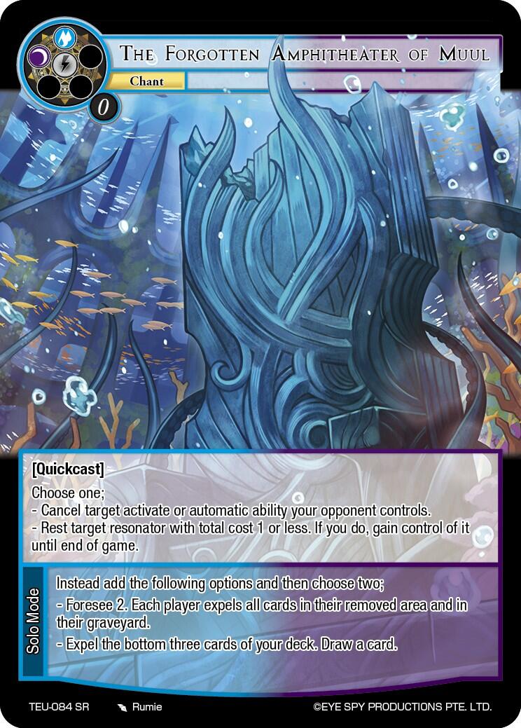 The Frogotten Amphitheater of Muul (TEU-084 SR) [Timeless Eclipse of the Underworld] | Jomio and Rueliete's Cards and Comics