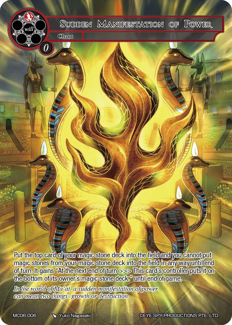 Sudden Manifestation of Power (MC06-006) [Memoria Collection 06] | Jomio and Rueliete's Cards and Comics