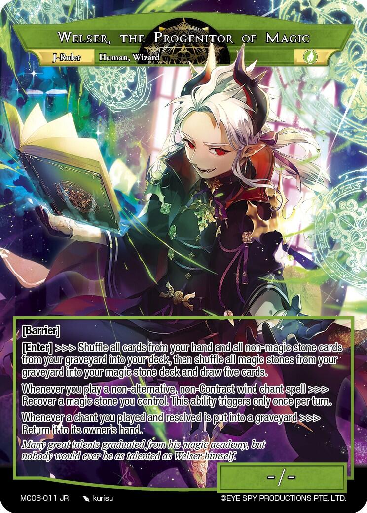 Welser, the Progenitor of Magic (MC06-011 JR) [Memoria Collection 06] | Jomio and Rueliete's Cards and Comics