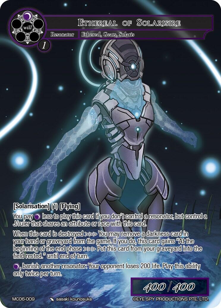 Ethereal of Solarisire (MC06-009) [Memoria Collection 06] | Jomio and Rueliete's Cards and Comics