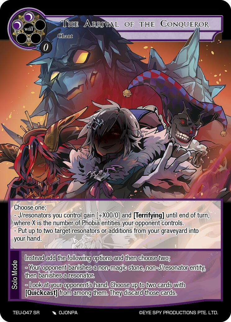 The Arrival of the Conqueror (TEU-047 SR) [Timeless Eclipse of the Underworld] | Jomio and Rueliete's Cards and Comics