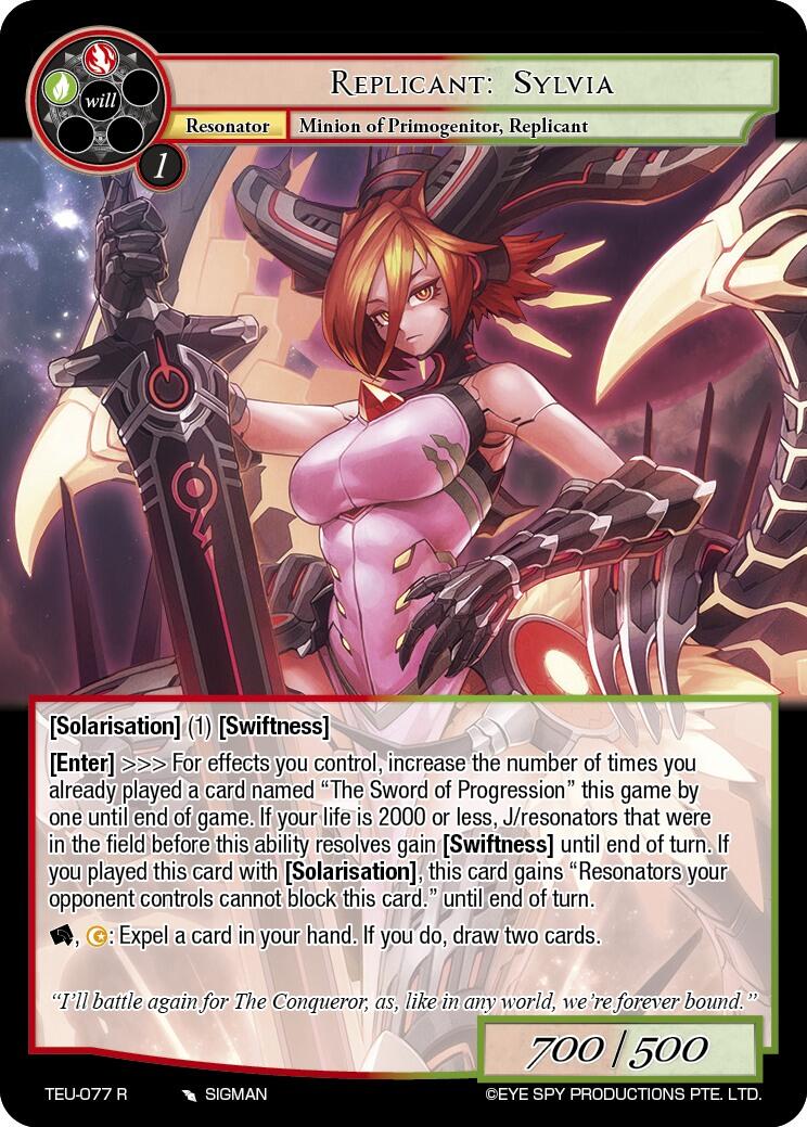 Replicant: Sylvia (TEU-077 R) [Timeless Eclipse of the Underworld] | Jomio and Rueliete's Cards and Comics