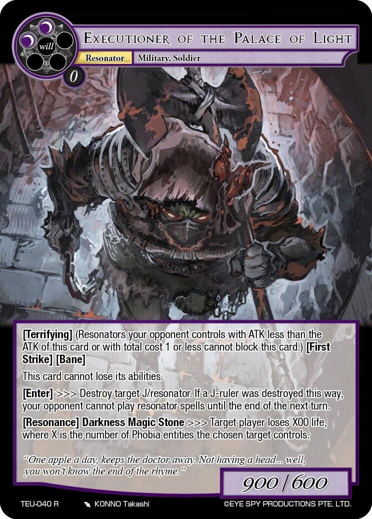 Executioner of the Palace of Light (TEU-040 R) [Timeless Eclipse of the Underworld] | Jomio and Rueliete's Cards and Comics