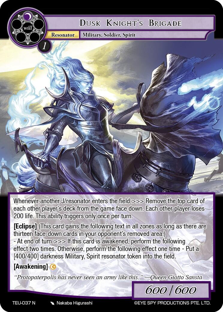 Dusk Knight's Brigade (TEU-037 N) [Timeless Eclipse of the Underworld] | Jomio and Rueliete's Cards and Comics