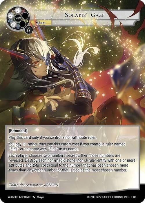 Solaris' Gaze (ABC-SD11-050 MR) [ABC Duel Decks] | Jomio and Rueliete's Cards and Comics