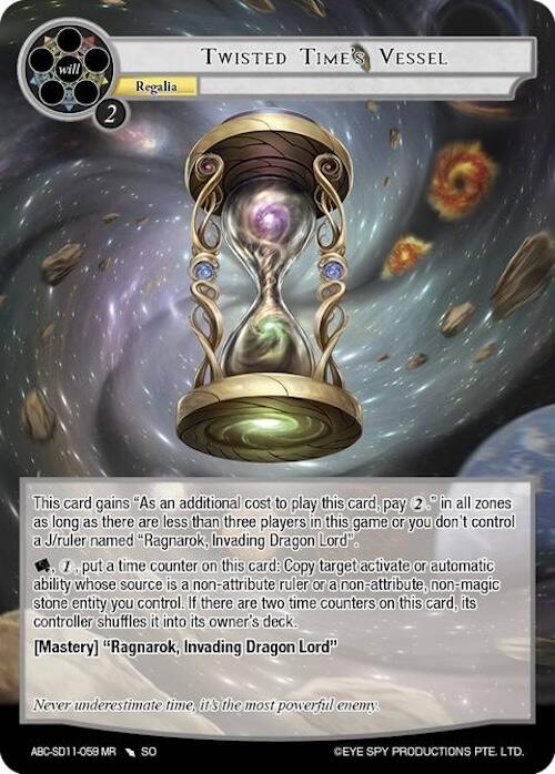 Twisted Time's Vessel (ABC-SD11-059 MR) [ABC Duel Decks] | Jomio and Rueliete's Cards and Comics