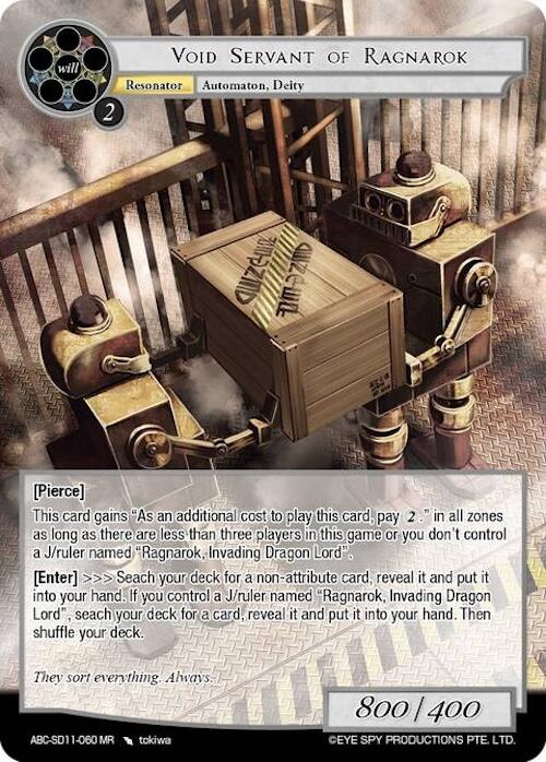 Void Servant of Ragnarok (ABC-SD11-060 MR) [ABC Duel Decks] | Jomio and Rueliete's Cards and Comics