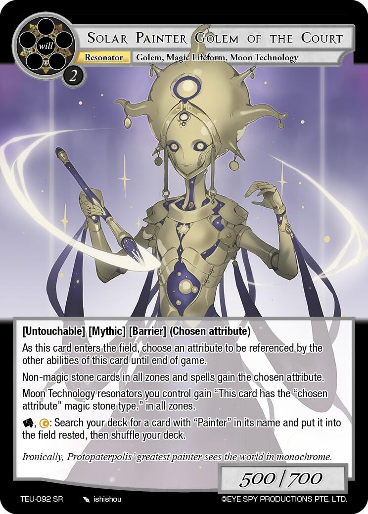 Solar Painter Golem of the Court (TEU-092 SR) [Timeless Eclipse of the Underworld] | Jomio and Rueliete's Cards and Comics