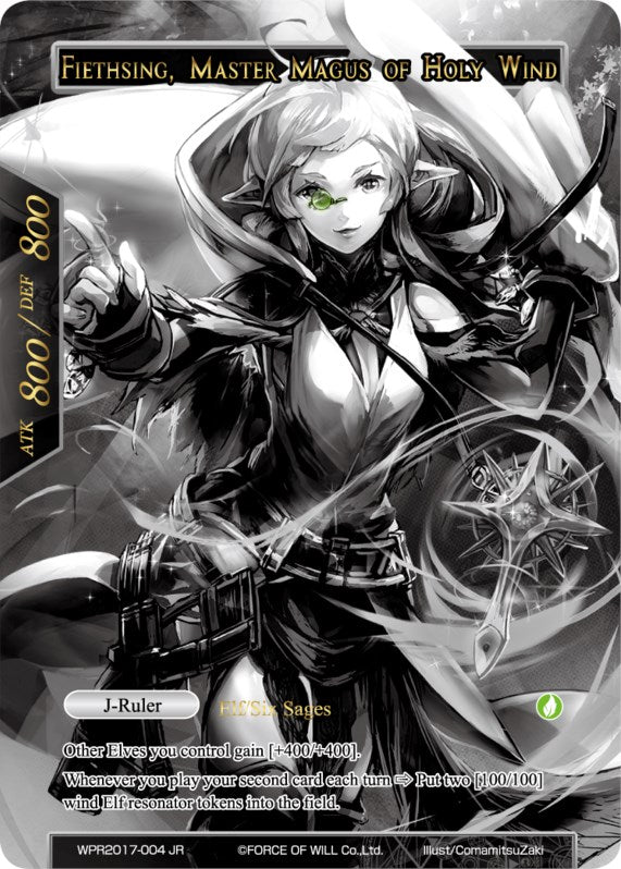 Fiethsing, Six Sage of Wind // Fiethsing, Master Magus of Holy Wind (WPR2017-004) [Promo Cards] | Jomio and Rueliete's Cards and Comics