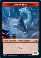 Spirit (002) // Dragon Spirit Double-Sided Token [Kamigawa: Neon Dynasty Tokens] | Jomio and Rueliete's Cards and Comics