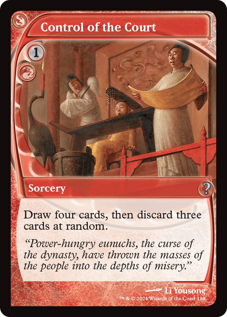 Control of the Court (Future Sight) [Mystery Booster 2] | Jomio and Rueliete's Cards and Comics