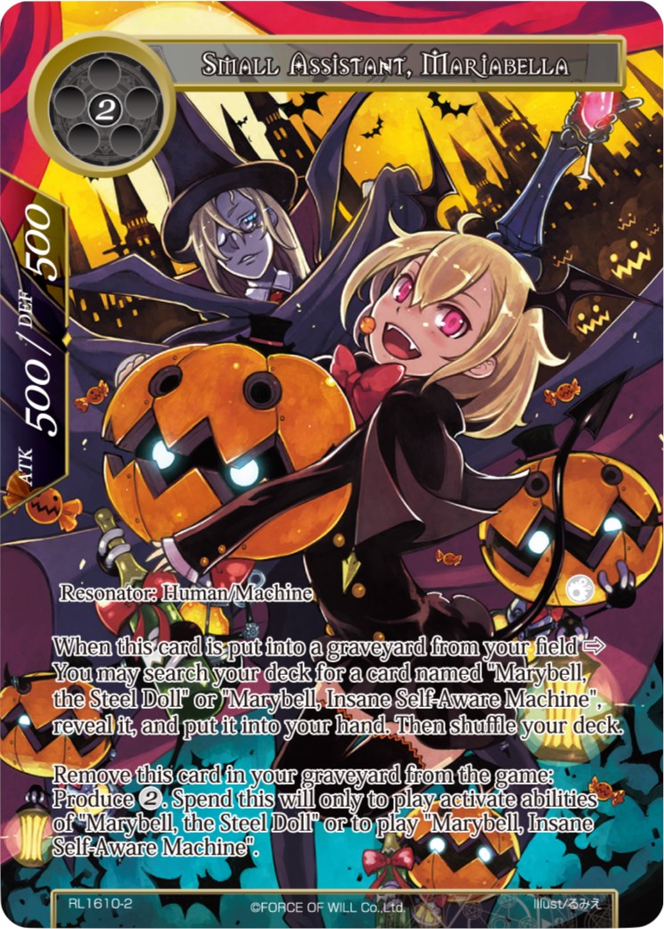 Small Assistant, Mariabella (RL1610-2) [Promo Cards] | Jomio and Rueliete's Cards and Comics
