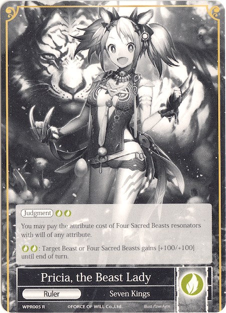 Pricia, the Beast Lady // Pricia, the Commander of the Sacred Beasts (WPR005) [Promo Cards] | Jomio and Rueliete's Cards and Comics