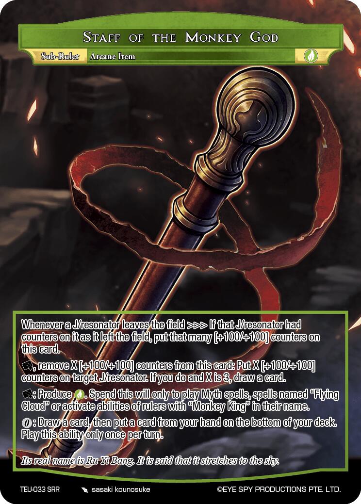 Staff of the Monkey God (TEU-033 R) [Timeless Eclipse of the Underworld] | Jomio and Rueliete's Cards and Comics