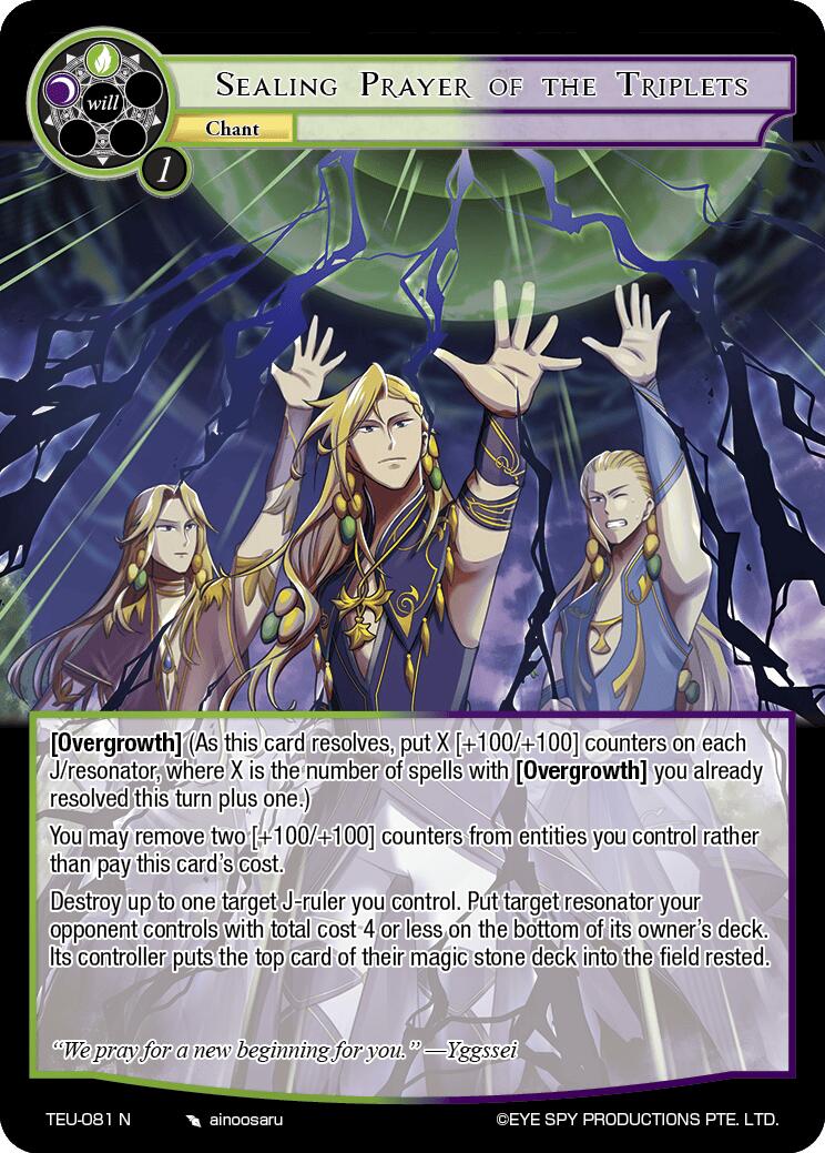 Sealing Prayer of the Triplets (TEU-081 N) [Timeless Eclipse of the Underworld] | Jomio and Rueliete's Cards and Comics