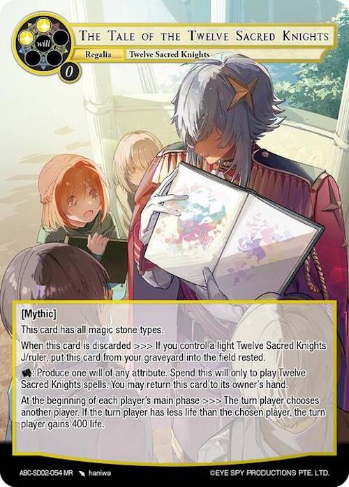 The Tale of the Twelve Sacred Knights (ABC-SD02-054 MR) [ABC Duel Decks] | Jomio and Rueliete's Cards and Comics