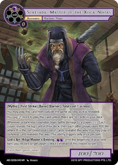 Sukesada, Master of the Koga Ninjas (ABC-SD09-045 MR) [ABC Duel Decks] | Jomio and Rueliete's Cards and Comics