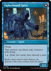 Soulcipher Board // Cipherbound Spirit [Innistrad Remastered] | Jomio and Rueliete's Cards and Comics