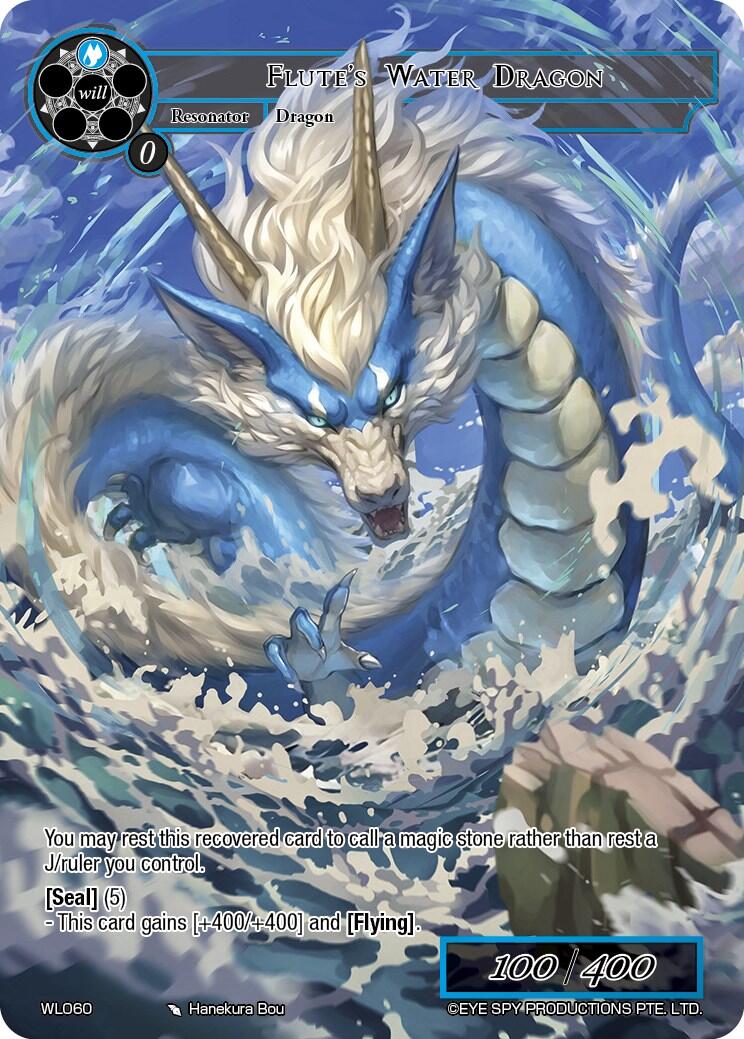 Flute's Water Dragon (WL060) [Promo Cards] | Jomio and Rueliete's Cards and Comics