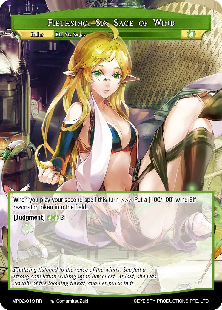 Fiethsing, Six Sage of Wind // Fiethsing, Master Magus of Holy Wind (MP02-019 JR) [Masterpiece Collection 02 "Fates Reunited!"] | Jomio and Rueliete's Cards and Comics