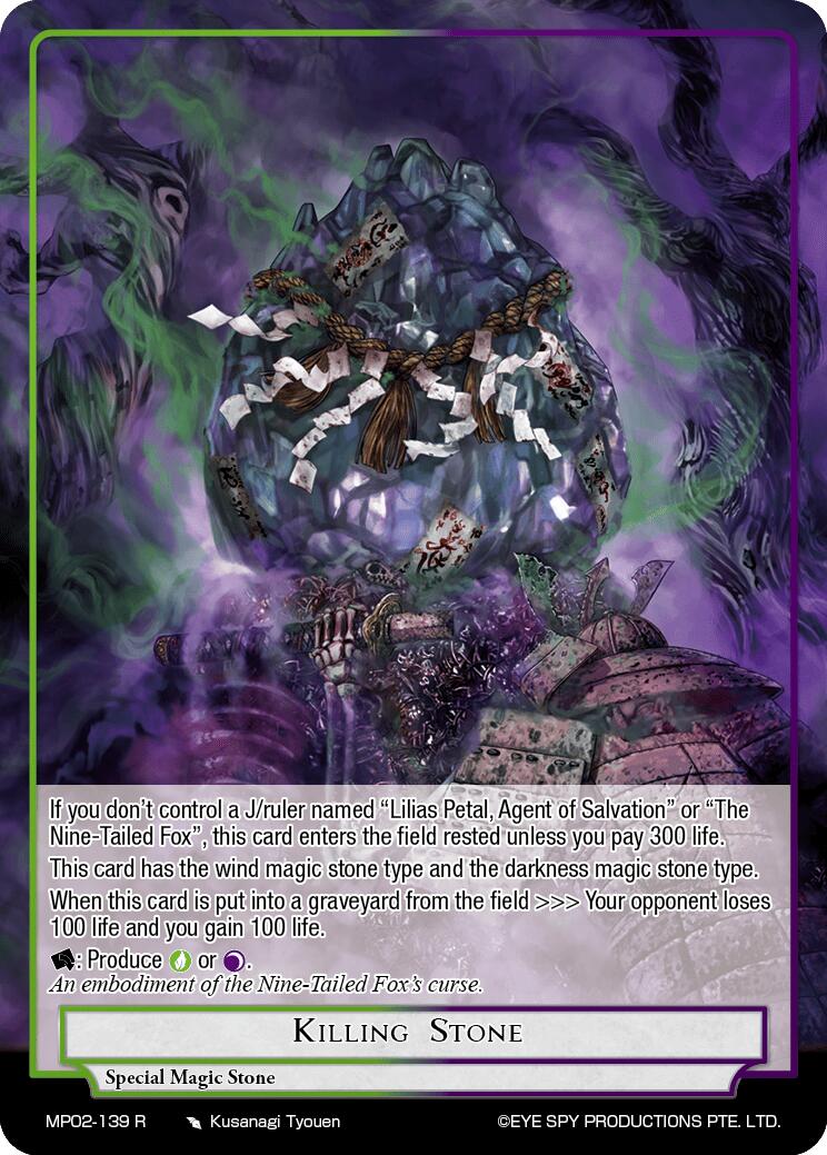 Killing Stone (MP02-139 R) [Masterpiece Collection 02 "Fates Reunited!"] | Jomio and Rueliete's Cards and Comics