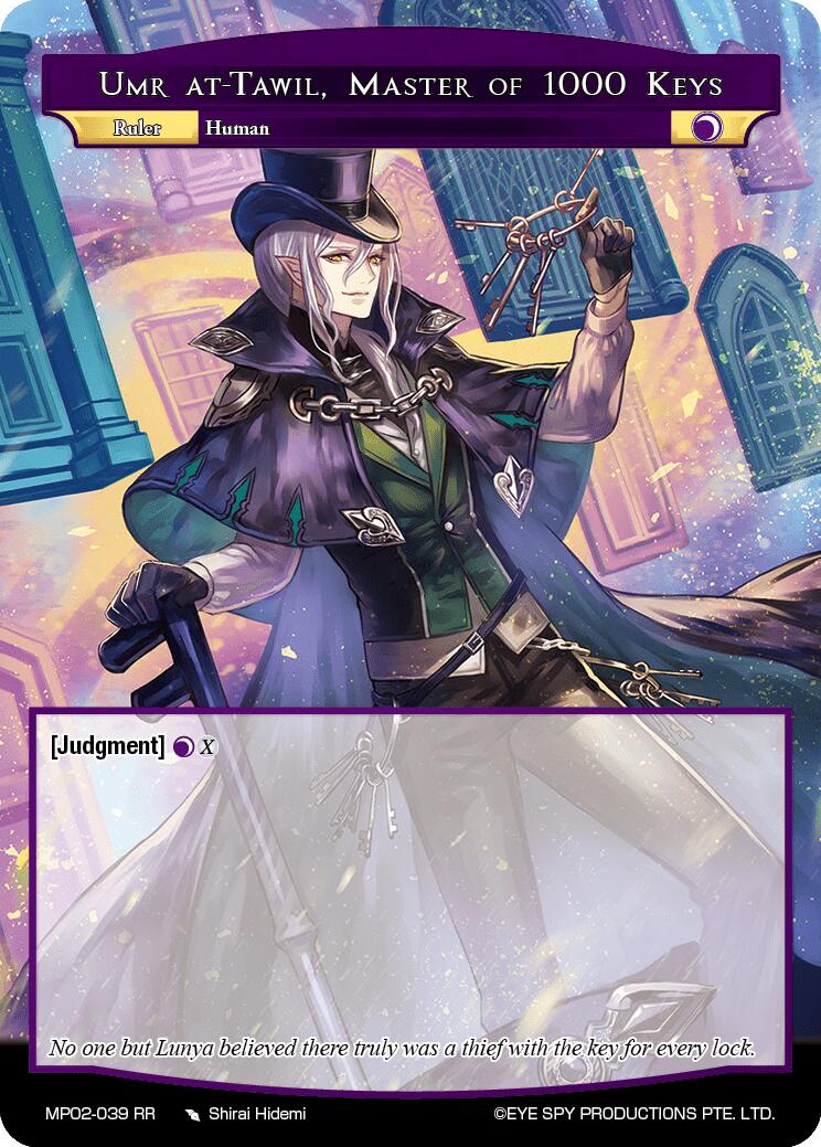 Umr at-Tawil, Master of 1000 Keys // Yog-Sothoth, the Chaos of 1000 Doors (MP02-039 JR) [Masterpiece Collection 02 "Fates Reunited!"] | Jomio and Rueliete's Cards and Comics