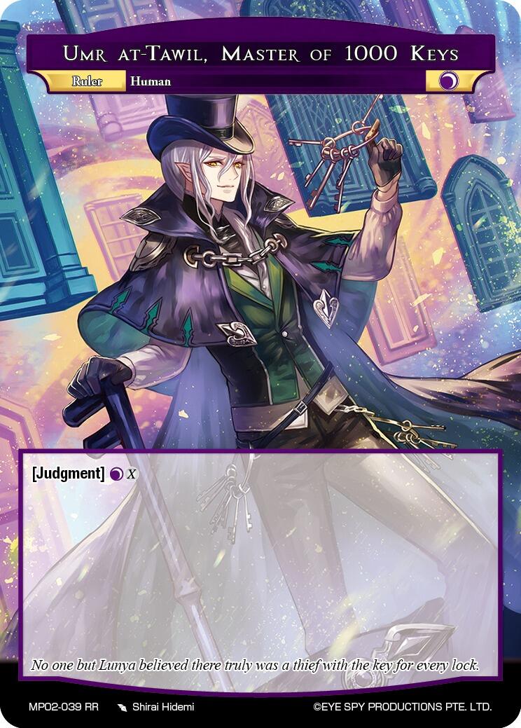 Umr at-Tawil, Master of 1000 Keys // Yog-Sothoth, the Chaos of 1000 Doors (MP02-039 JR) [Masterpiece Collection 02 "Fates Reunited!"] | Jomio and Rueliete's Cards and Comics