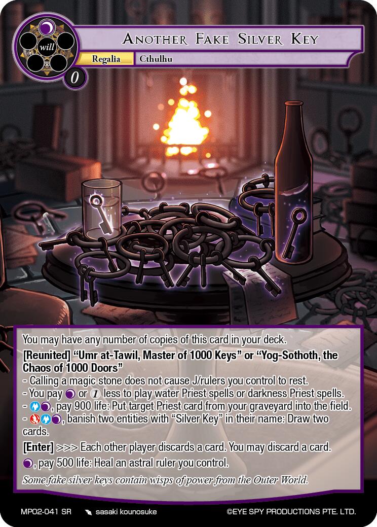 Another Fake Silver Key (MP02-041 SR) [Masterpiece Collection 02 "Fates Reunited!"] | Jomio and Rueliete's Cards and Comics