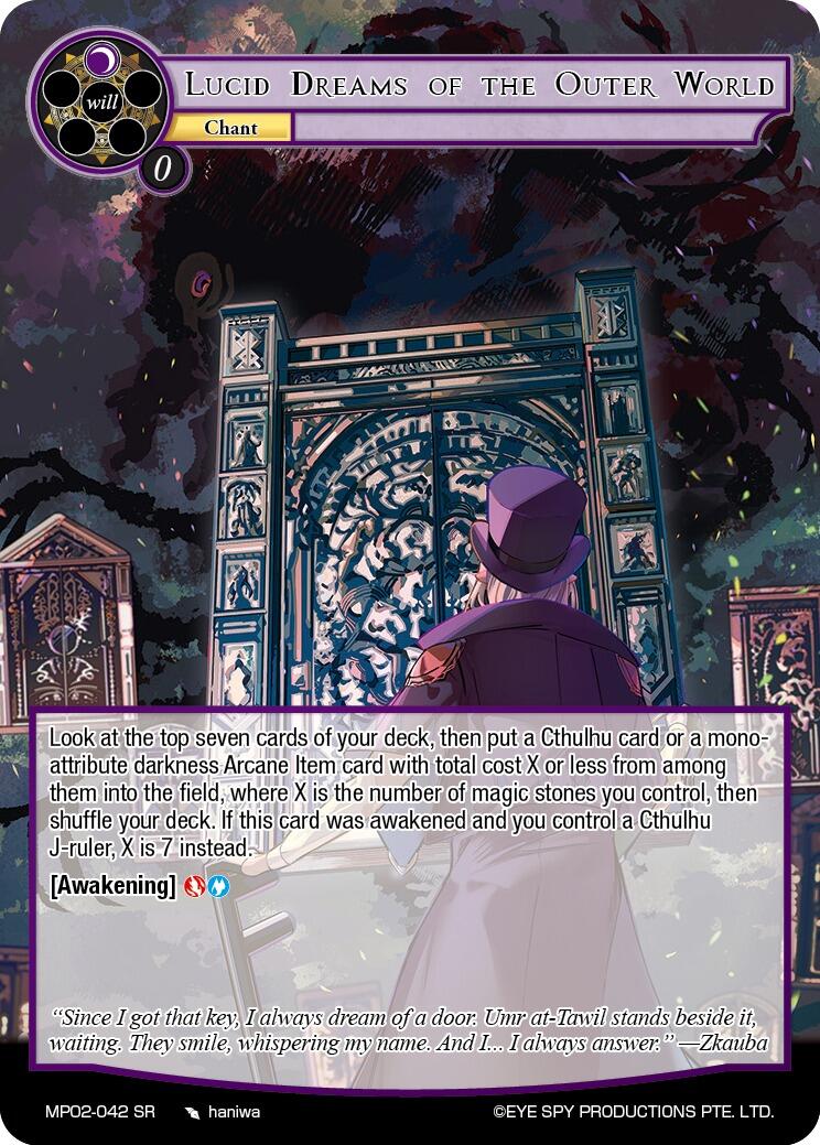 Lucid Dreams of the Outer World (MP02-042 SR) [Masterpiece Collection 02 "Fates Reunited!"] | Jomio and Rueliete's Cards and Comics