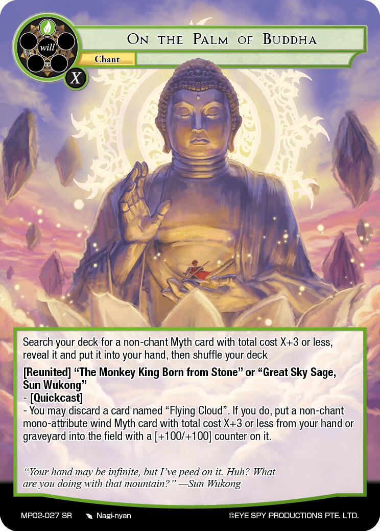 On the Palm of Buddha (MP02-027 SR) [Masterpiece Collection 02 "Fates Reunited!"] | Jomio and Rueliete's Cards and Comics